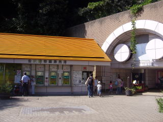 動物園の入り口