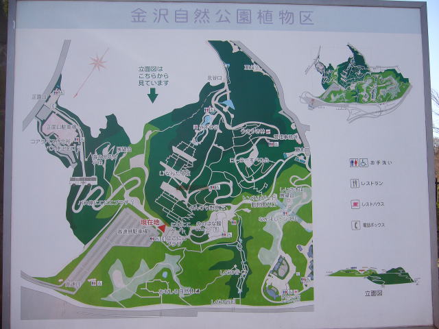 金沢自然公園の案内図