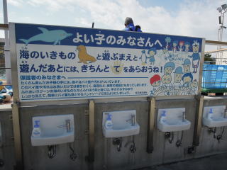 手を洗う場所