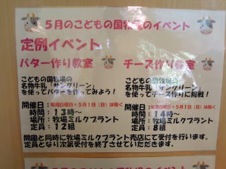 �o�^�[��苳���A�`�[�Y��苳��