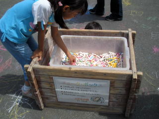 ���̒��ɂ͂��낢��ȐF�̃`���[�N�������ς��ł�