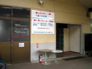 �݂����b�J�[�Ƒ݂��x�r�[�J�[