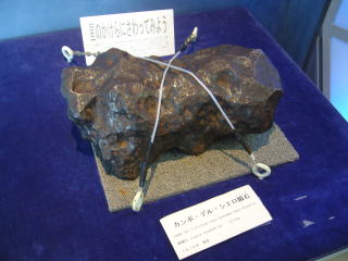 カンポ・デル・シエロ隕石