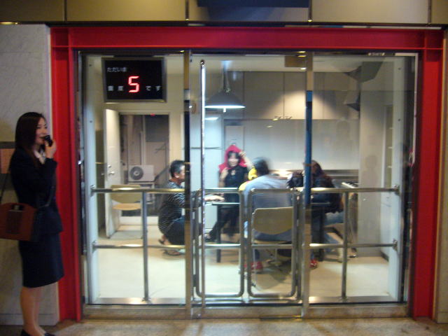 �n�k�̌��R�[�i�[