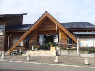 山岳スポーツセンター