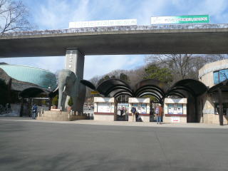 多摩動物公園の正門