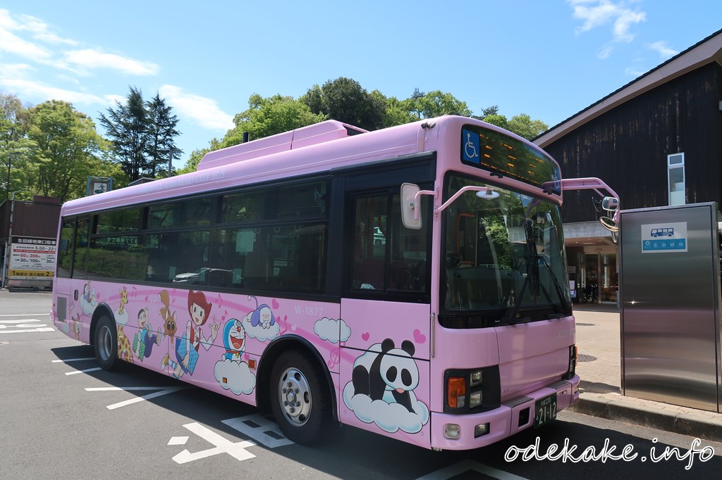 生田緑地のバス